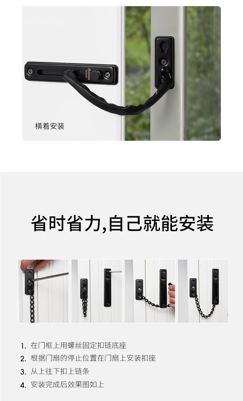 【打孔\免打孔】卡贝防盗链家用门栓免打孔门锁链条门插销防盗锁链门锁扣门内反锁扣五金工具配件 打孔/免打孔 钢拉丝色(配免钉胶/皮套)