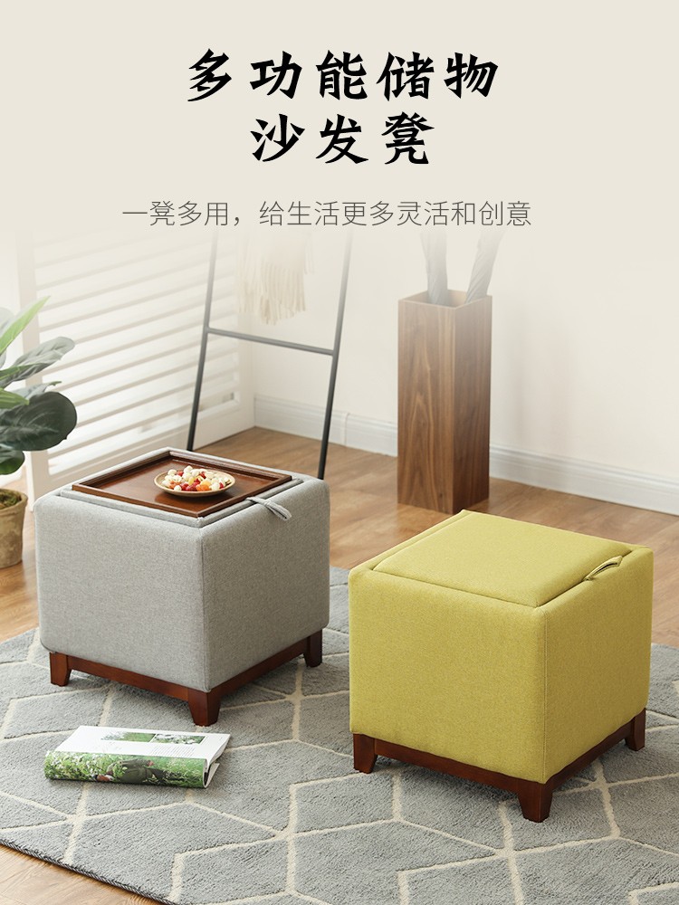 简直时尚布艺凳子方凳沙发凳家用板凳矮凳储物凳换鞋凳子 浅灰色凳面-蜜糖色凳腿