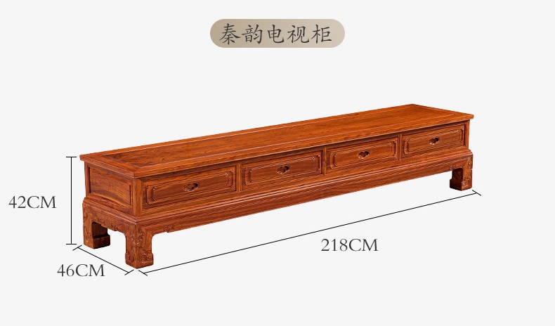 广典红木家具非洲花梨(学名:刺猬紫檀)新中式现代客厅简约电视柜 全实木储物地柜视听柜 2.2米秦韵电视柜
