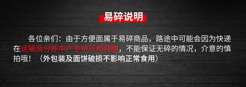 白象 方便面桶面袋面经典桶装红烧牛肉香辣牛肉香菇炖鸡多口味泡面 招牌猪骨*4袋