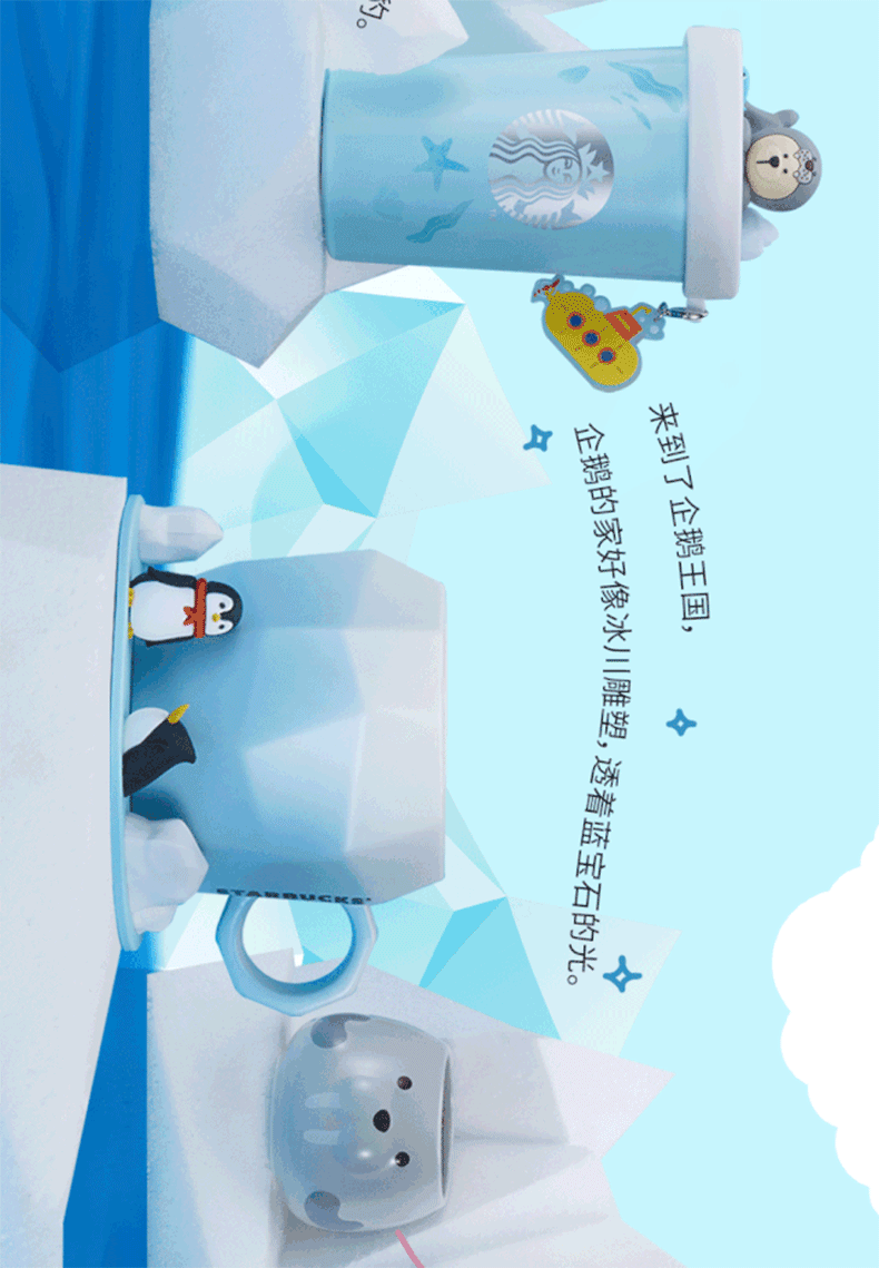 790_1139 竖版 竖屏 gif 动态图 动图