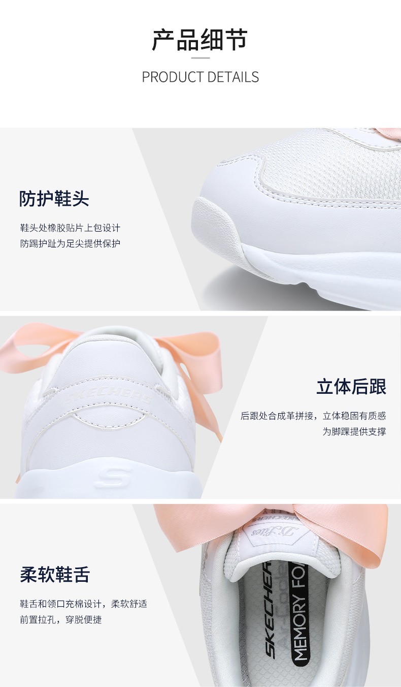 Skechers斯凯奇官方 女鞋D\x27LITES新款休闲鞋老爹鞋蝴蝶结熊猫鞋（丝带随机） 88888162/LTPK 浅粉色 37