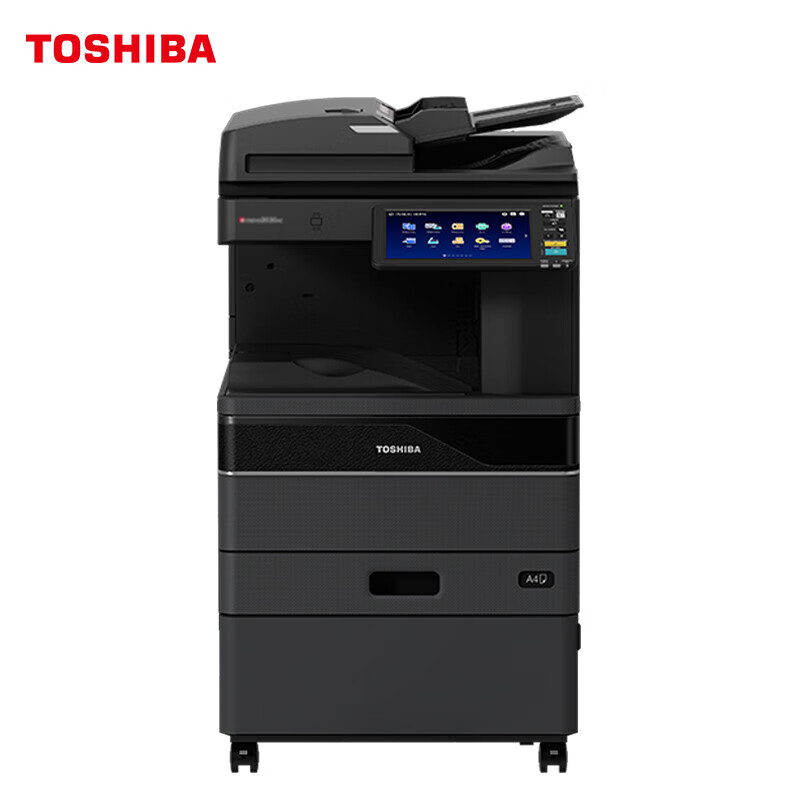 东芝(TOSHIBA) 2520AC A3彩色多功能商用办公大型复合一体机（自动双面输稿器/网打/单纸盒）25页/分