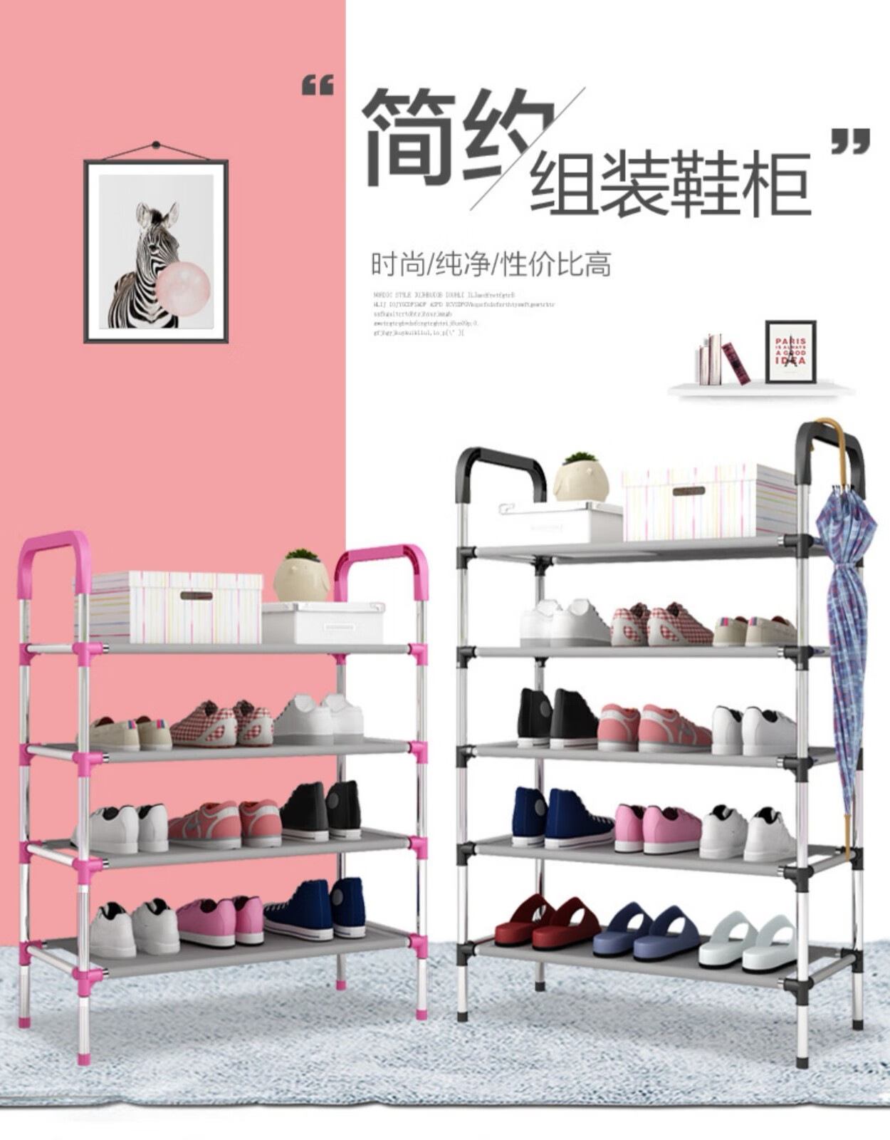 乐活时光 鞋架门口简易多层宿舍寝室学生家用小鞋架子防尘组装鞋柜 促销款-黑色3层【带隔层布】