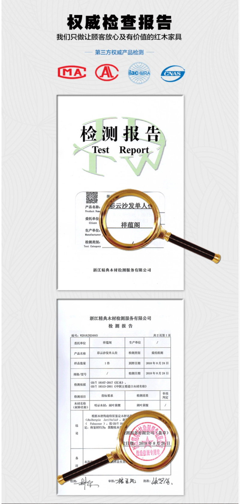 祥蕴阁红木家具缅甸花梨学名大果紫檀新中式实木沙发仿古典实木客厅组合 限额定金专拍