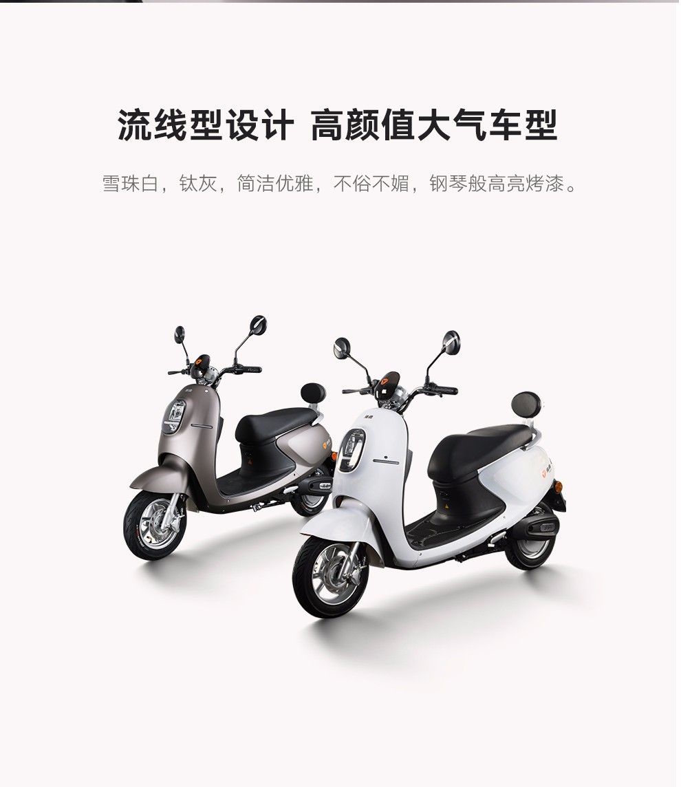 yadea 雅迪 新款米迪电动车 20ah 2999元包邮(双重优惠)
