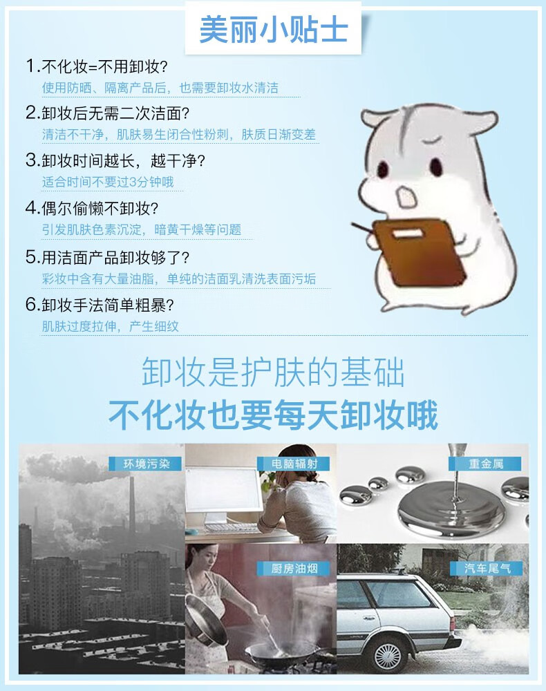 美宝莲（MAYBELLINE）眼唇卸妆液卸妆水油深层清洁眼部唇部彩妆脸部温和学生李佳琦推荐 【旅行装】40ml*2