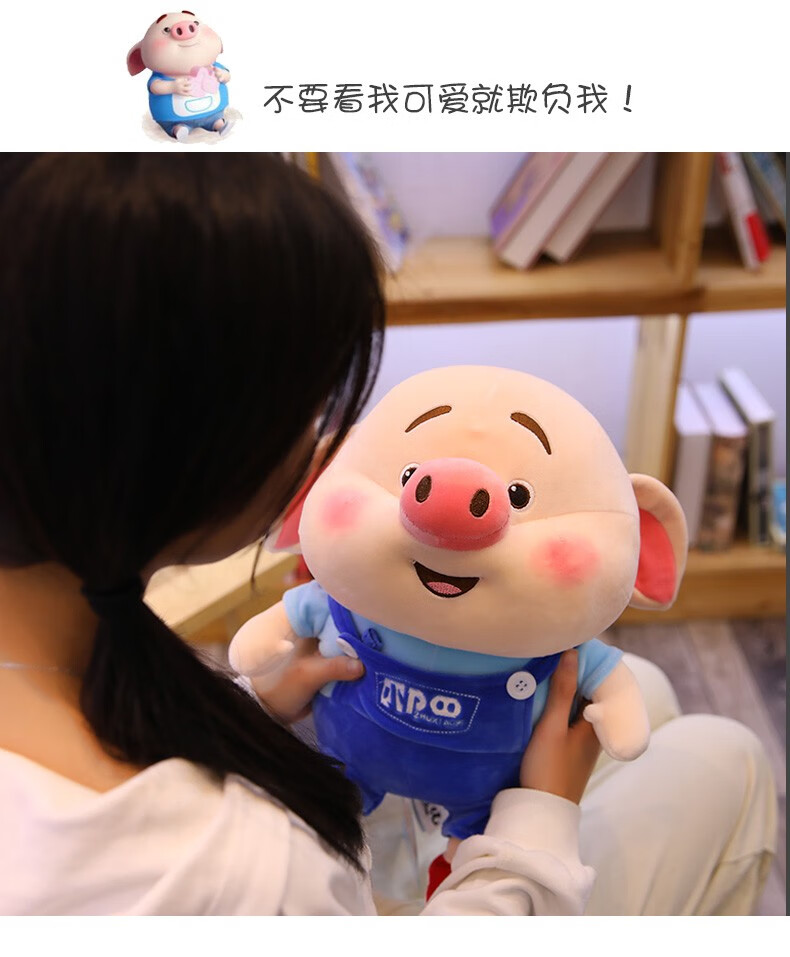 正版可爱网红猪小屁公仔小猪公仔毛绒玩具猪玩偶猪小妹布娃娃公仔抱枕