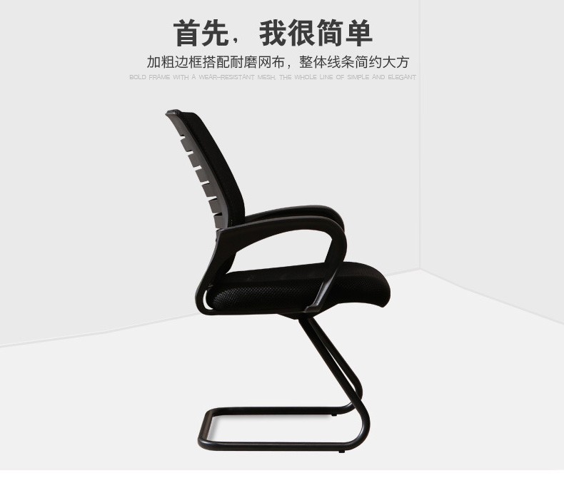 (YOUE.OF)会议椅 弓形办公椅电脑椅网布职员会议椅 简约现代 会客椅班前椅 绿色