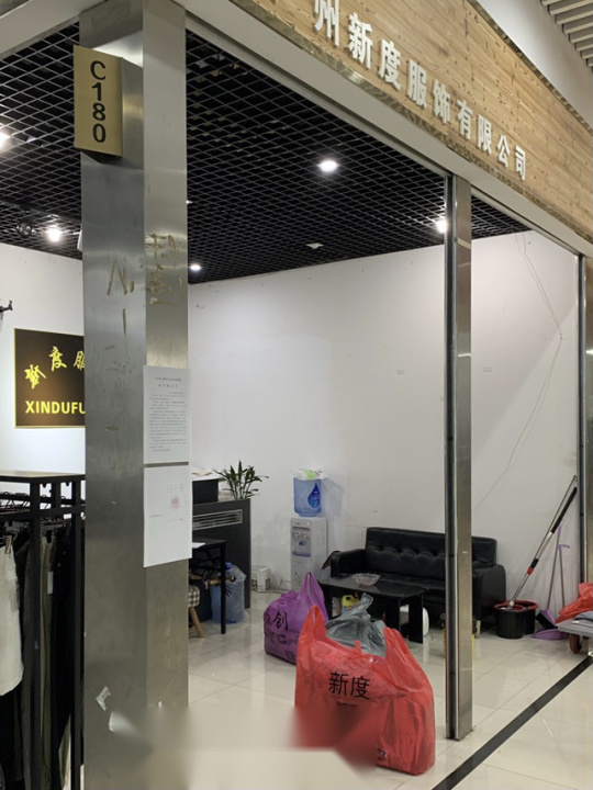 增城市新塘镇光华路19号1301-1308号等34套房产的5%产权份额