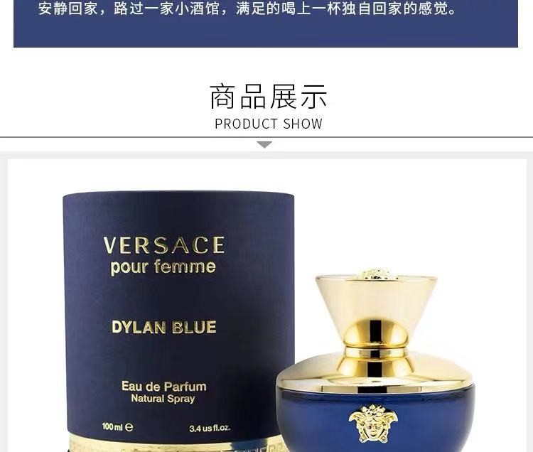 范思哲（VERSACE） 范思哲男香 迪伦海神经典男士香水 持久清新淡香节日礼物送男友 红色烈爱罗斯爱神男香100ml EDP