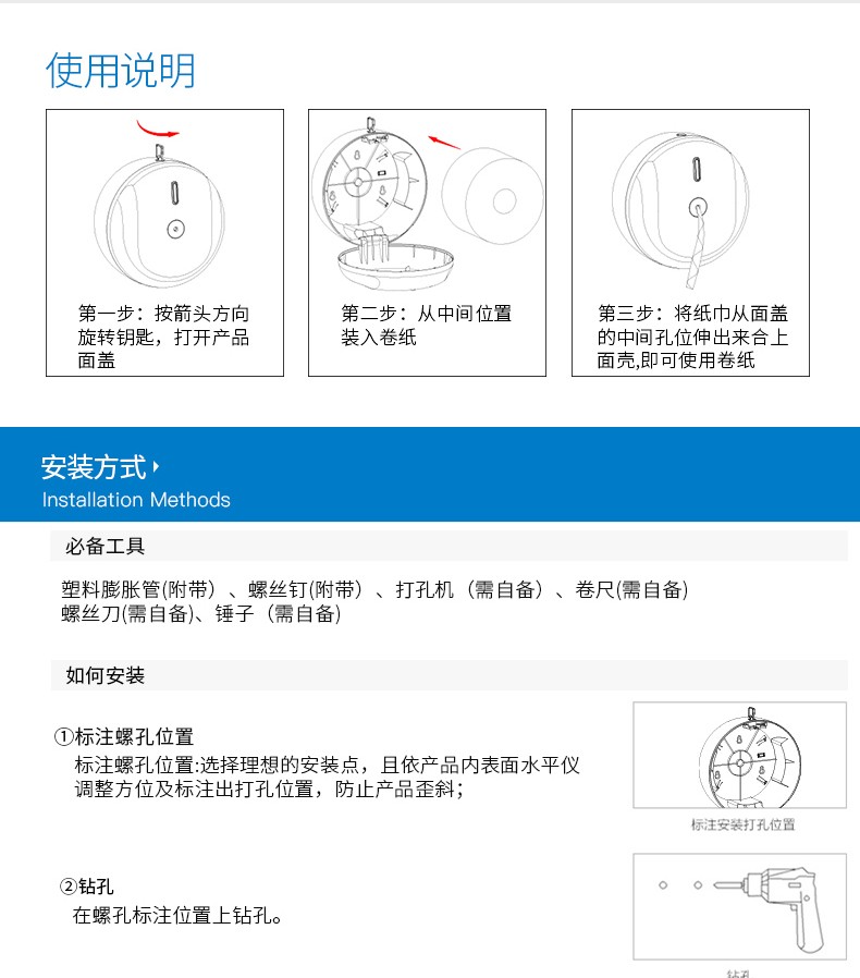 瑞沃（SVAVO）中心抽大卷纸盒 免纸盒中心纸巾卫生抽纸打孔卫生间纸巾盒 壁挂式酒店厕所卫生纸盒 中心抽纸3箱+纸巾盒（颜色备注）详情图片18