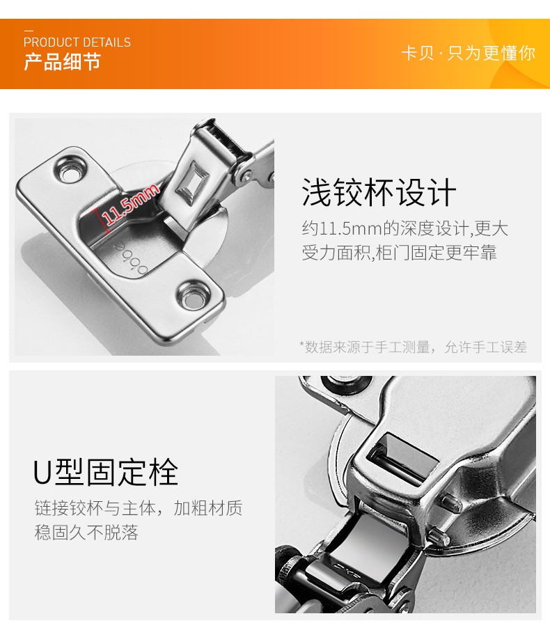 卡贝柜门反弹器 柜门弹跳器按压式弹门器碰珠免拉手隐形门橱柜磁吸抽屉顶珠配件反弹器铰链 柜门反弹器 珍珠白色（带磁铁）店长推荐