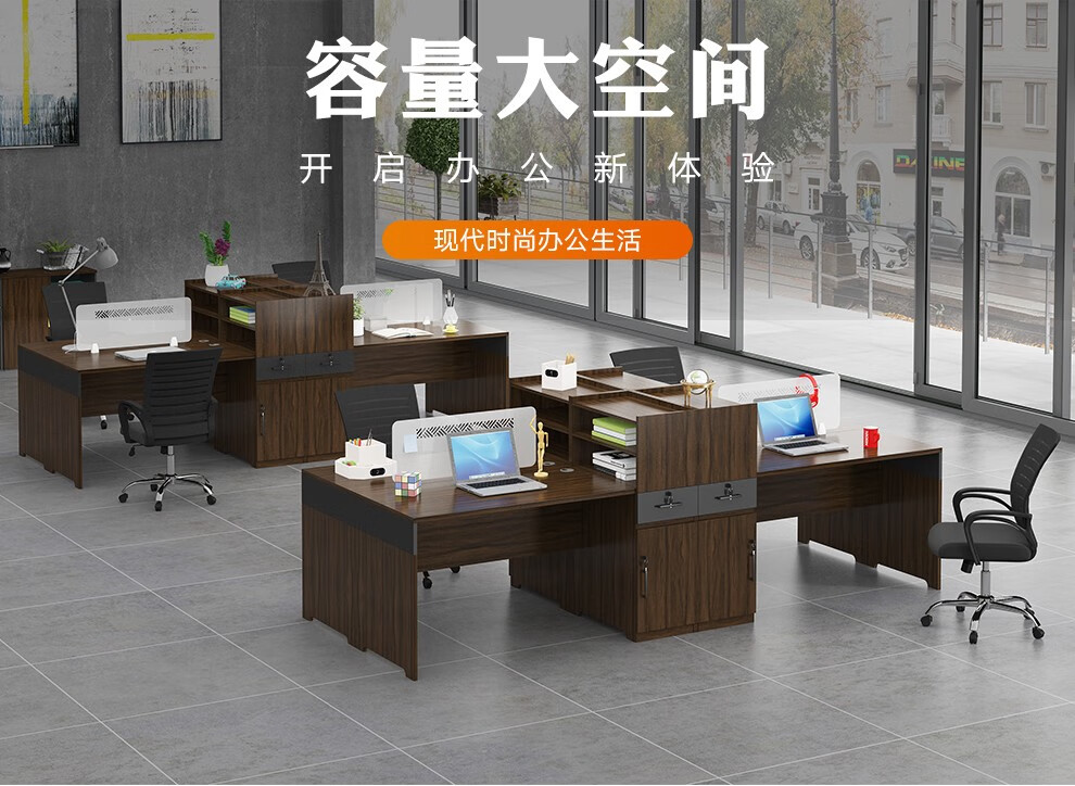 (YOUE.OF)办公家具职员办公桌椅组合2/4/6人位简约现代双人员工财务电脑办工桌 双人位含柜