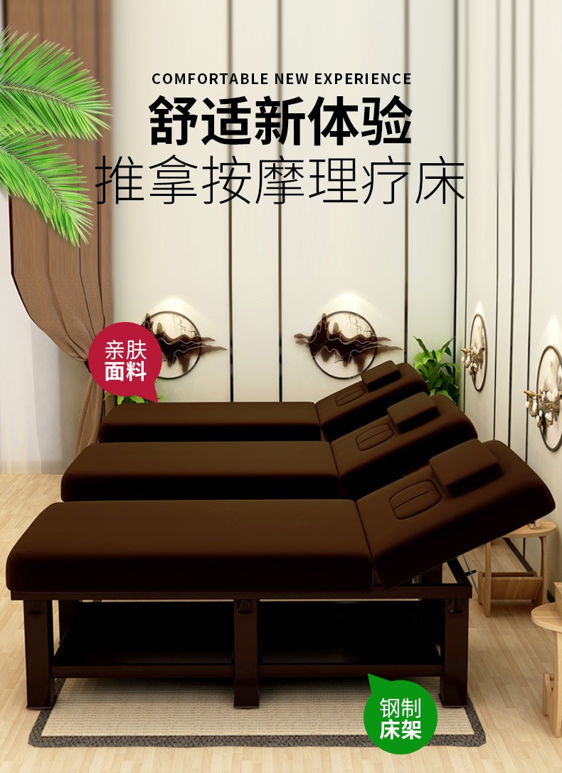 美容床按摩床带洞推拿美体床家用火疗纹绣床汗蒸美容院专用 加粗8cm方腿香槟绒款 70*185