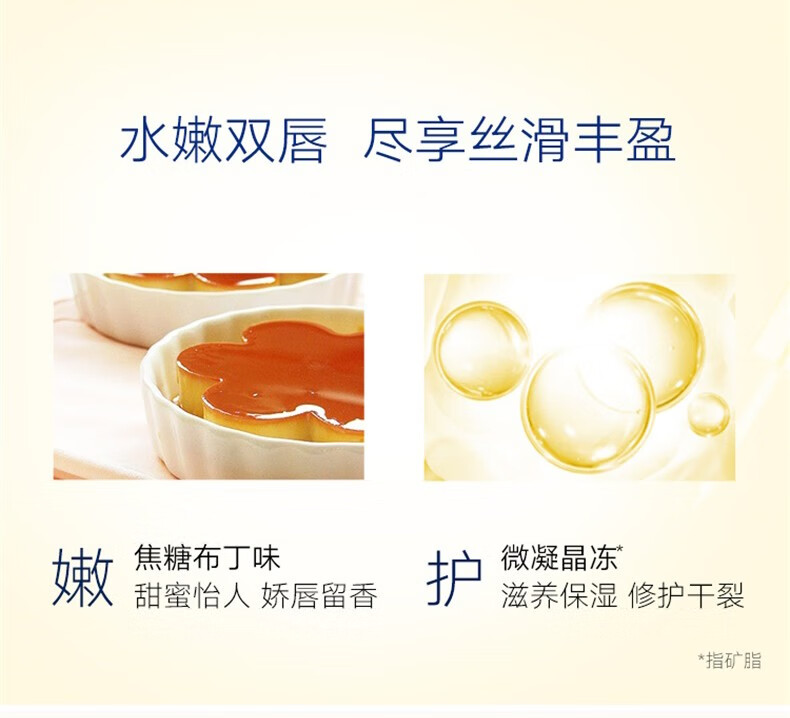 凡士林（Vaseline） 【屈臣氏】凡士林经典修护润唇膏 新旧包装随机发货 玫瑰花蕾味7克