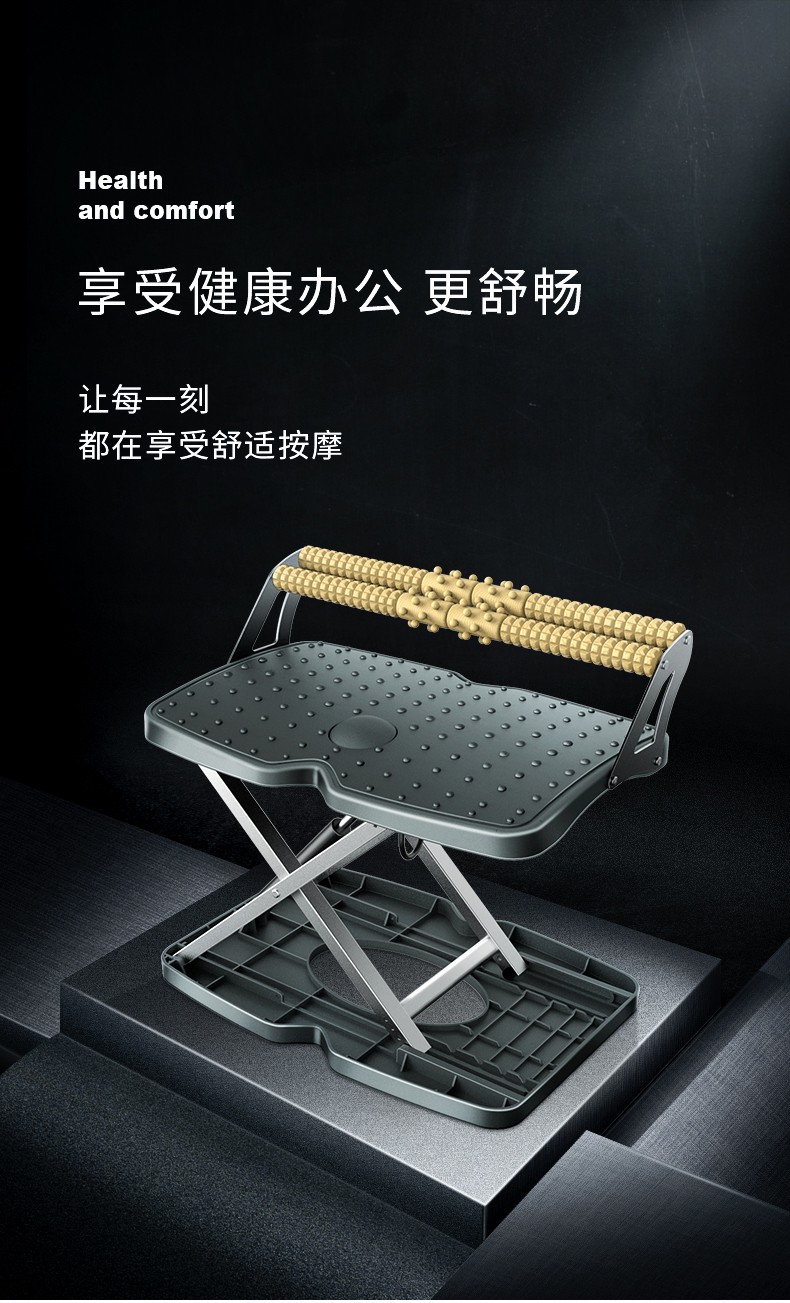 OMAX办公室脚凳自动升降办公脚踏板沙发脚凳学习踩脚凳 孕妇防脚浮肿沙发脚踏按摩脚踏凳办公室脚踏 尖叫版-单按摩
