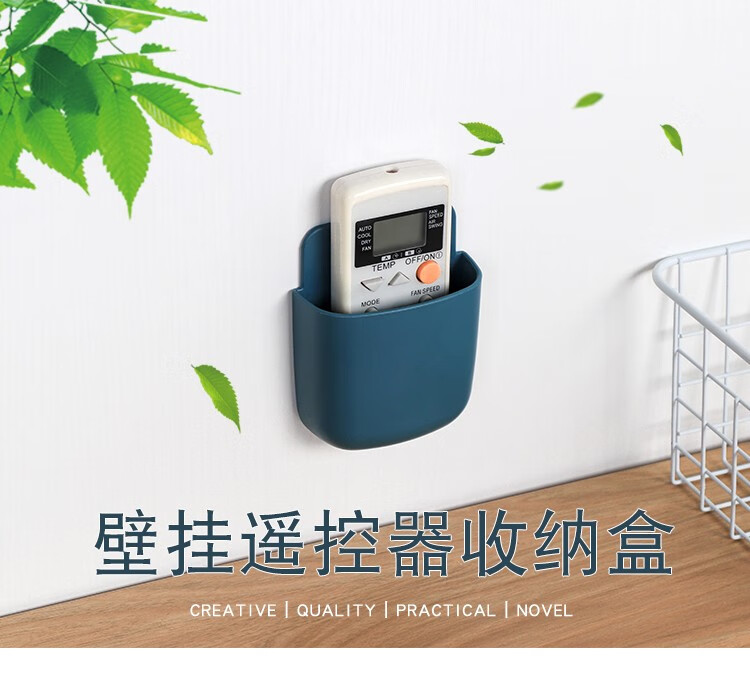 全球仓 壁挂遥控器收纳盒 客厅电视空调遥控器盒遥控  创意客厅挂墙挂架塑料手机杂物整理盒 灰色