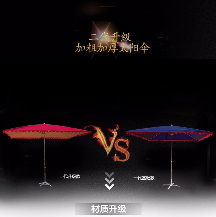 英耀户外遮阳伞大太阳伞大雨伞摆摊伞折叠大伞广告伞四方伞庭院防晒防雨摆地摊伞方形摊位伞铺面生意用斜坡伞 (斜伞)红色2.9x2.0升级款6骨