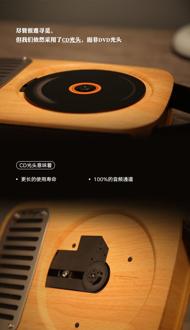 巫 （wu） 单曲人生2.0二合一CD机 复古蓝牙音箱 CD播放机留声机便携迷你组合家庭小挂壁式音响 原木色2.0版