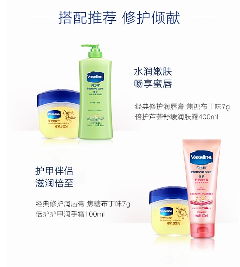 凡士林（Vaseline） 【屈臣氏】凡士林经典修护润唇膏 新旧包装随机发货 玫瑰花蕾味7克