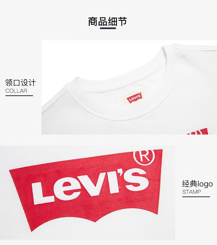 Levi’s李维斯儿童卫衣新款男童纯棉圆领卫衣经典LOGO儿童上衣秋装卫衣男童春季小童 深靛蓝 120(6)