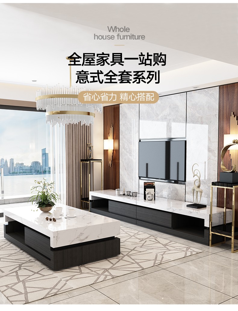 奥左 大理石茶几电视柜大小户型轻奢北欧现代简约客厅高端创意个性茶台桌组合套装 2.4米电视柜+1.4米茶几