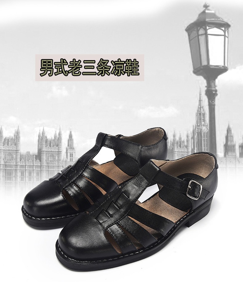 老三条真皮凉鞋男大码 45 46 47头层牛皮包头镂空中老年爸爸凉皮鞋