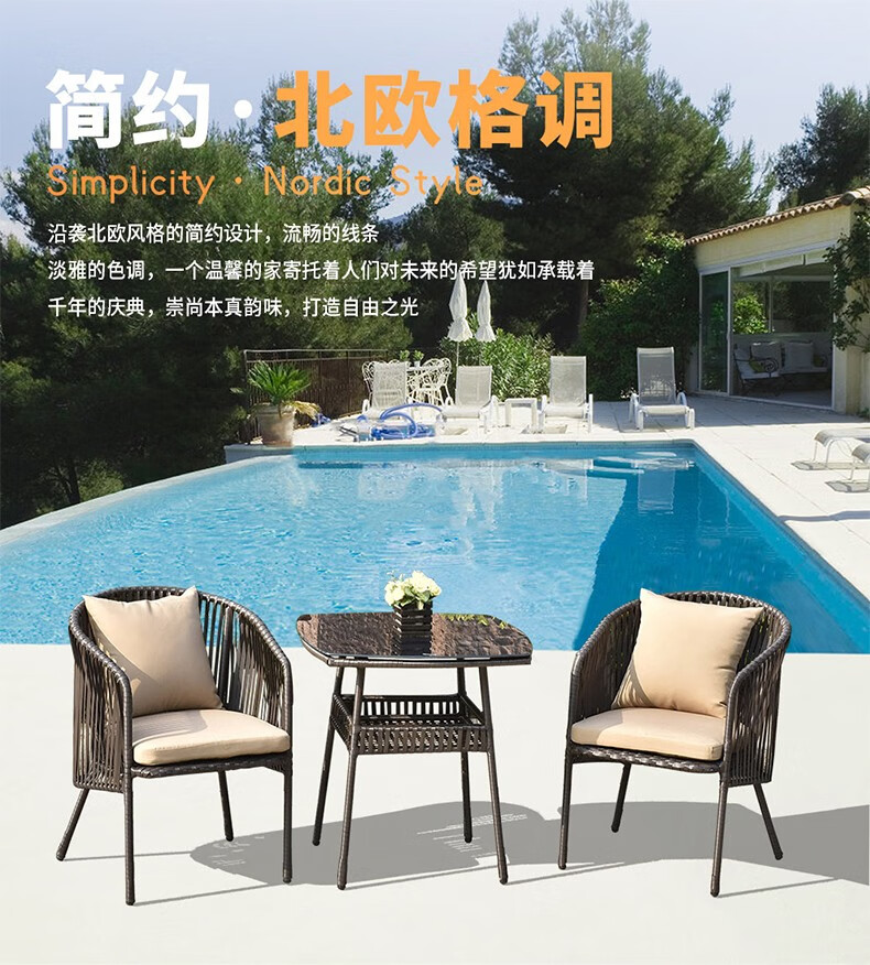 梵派(FAPOLITE)铸铁休闲户外椅子藤编咖啡桌椅休闲组合三件套公园室外庭院阳台桌椅小茶几组合 1桌+2椅
