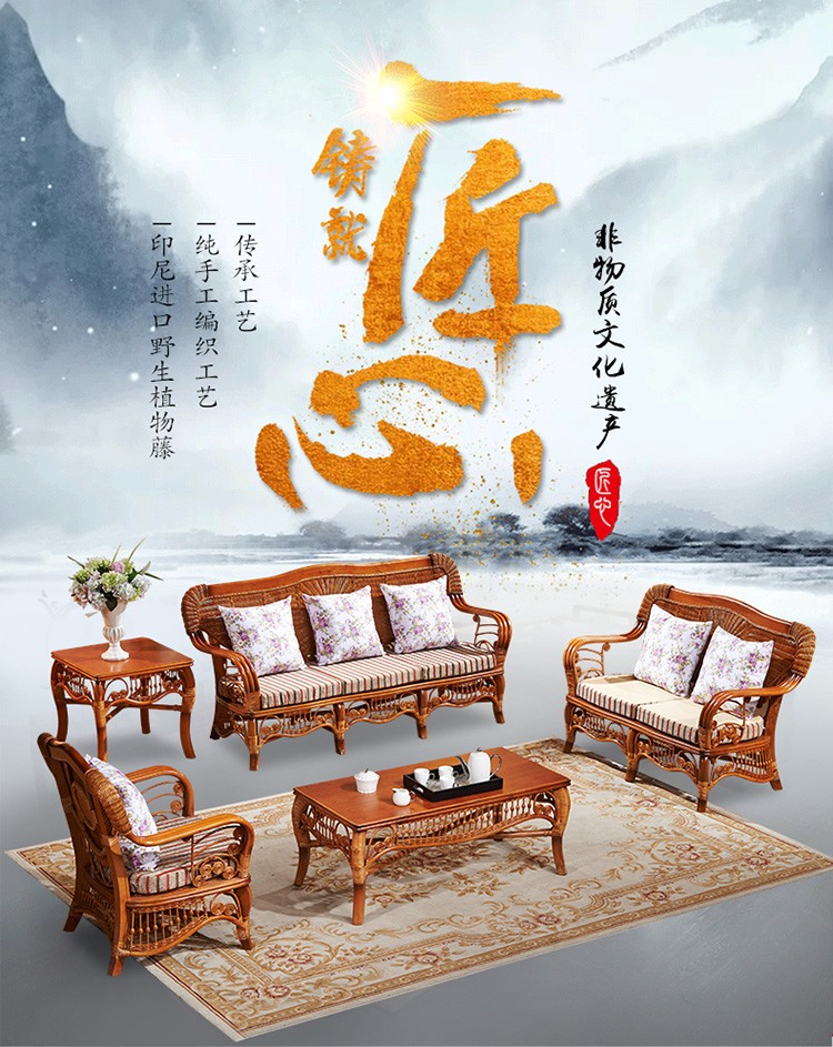 奥莱嘉 藤沙发客厅真藤沙发藤椅沙发家具藤客厅组合五件套藤木沙发藤艺沙发 三人位沙发