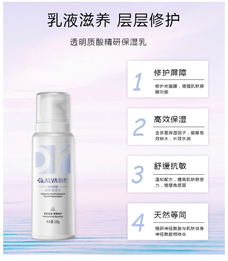 瑷尔博士dr.