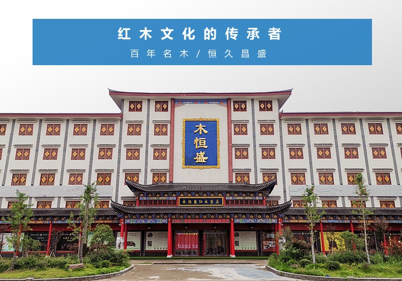 木恒盛红木家具印尼黑酸枝学名 阔叶黄檀三组合书柜办公桌椅组合大班台老板台书柜组合 2.53檀雕办公桌 #14