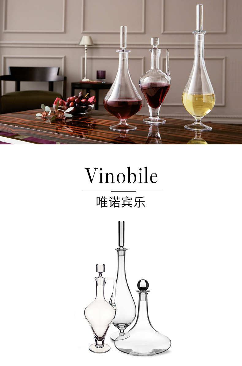 德国唯宝(villeroy&boch)进口红酒醒酒器个性创意分酒器欧式唯诺宾乐