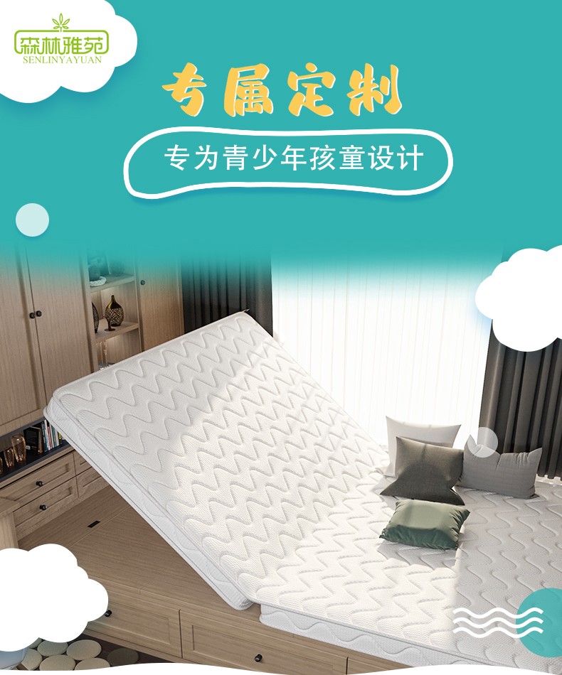 森林雅苑 榻榻米床垫定做 孩童乳胶椰棕床垫定制 家用踏踏米垫异形折叠飘窗地炕垫尺寸订做 5cm婴幼级棉+3E棕/㎡ 尺寸定制
