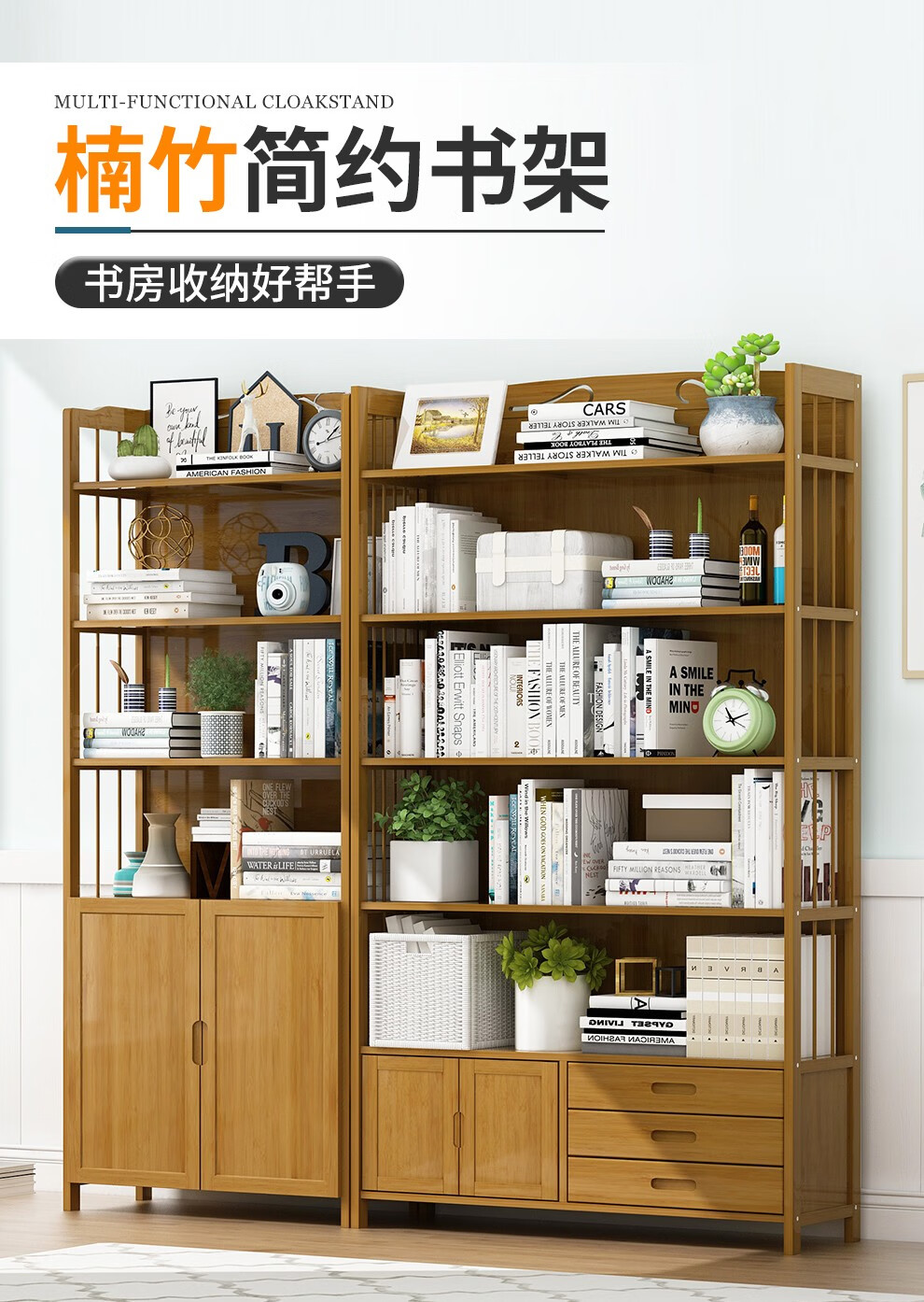 简易书架现代简约书房客厅背板收纳柜实木小书柜组合带门收纳书橱博古架多层落地置物架储物柜 升级款-五层