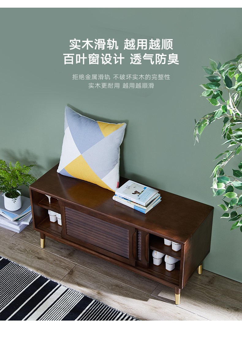 爱必居实木换鞋凳鞋柜进门可坐换鞋柜收纳储物凳子家用门口穿鞋凳 胡桃色80cm