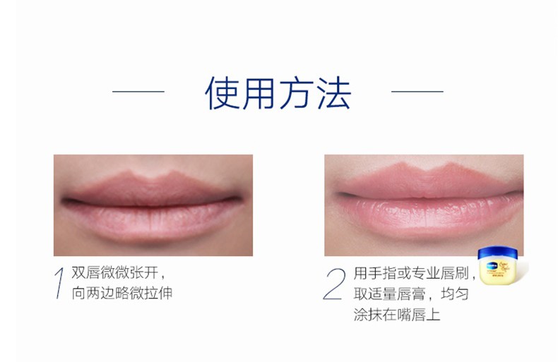 凡士林（Vaseline） 【屈臣氏】凡士林经典修护润唇膏 新旧包装随机发货 玫瑰花蕾味7克