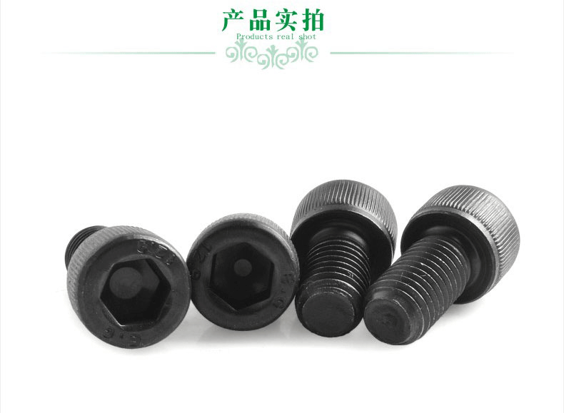 9级内六角螺丝高强度内六角螺栓圆柱头螺丝圆杯头机螺丝钉 m4*65(10颗
