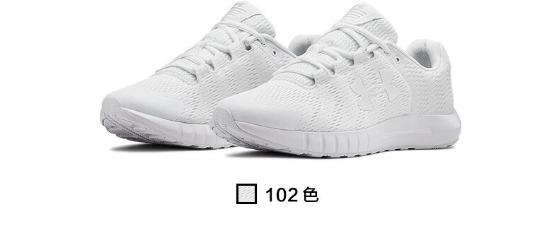 女子跑步鞋_UNDER ARMOUR 安德玛 Micro G Pursuit BP 女子跑鞋 3021969