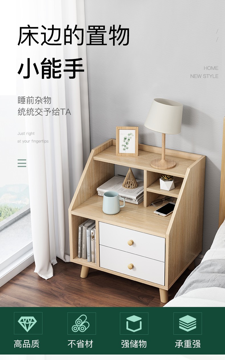 蔓斯菲尔 卧室床头柜现代简约床边柜多层大容量带抽屉储物收纳柜实木桌腿北欧风小柜子办公柜 【常规款】深胡桃色+白40x36x53cm