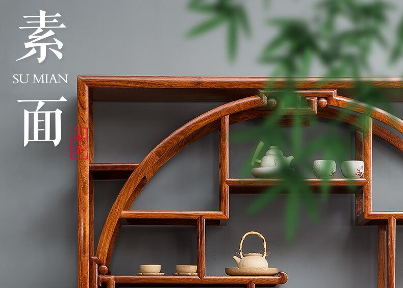 广典 红木家具非洲花梨（学名：刺猬紫檀）书柜博古架 实木新中式仿古素面 展示隔厅柜置物架 1.38米素面博古柜