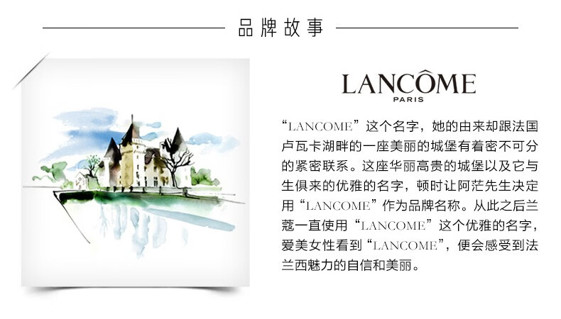 兰蔻（LANCOME） 新空气轻垫菁纯粉底液 100套组A