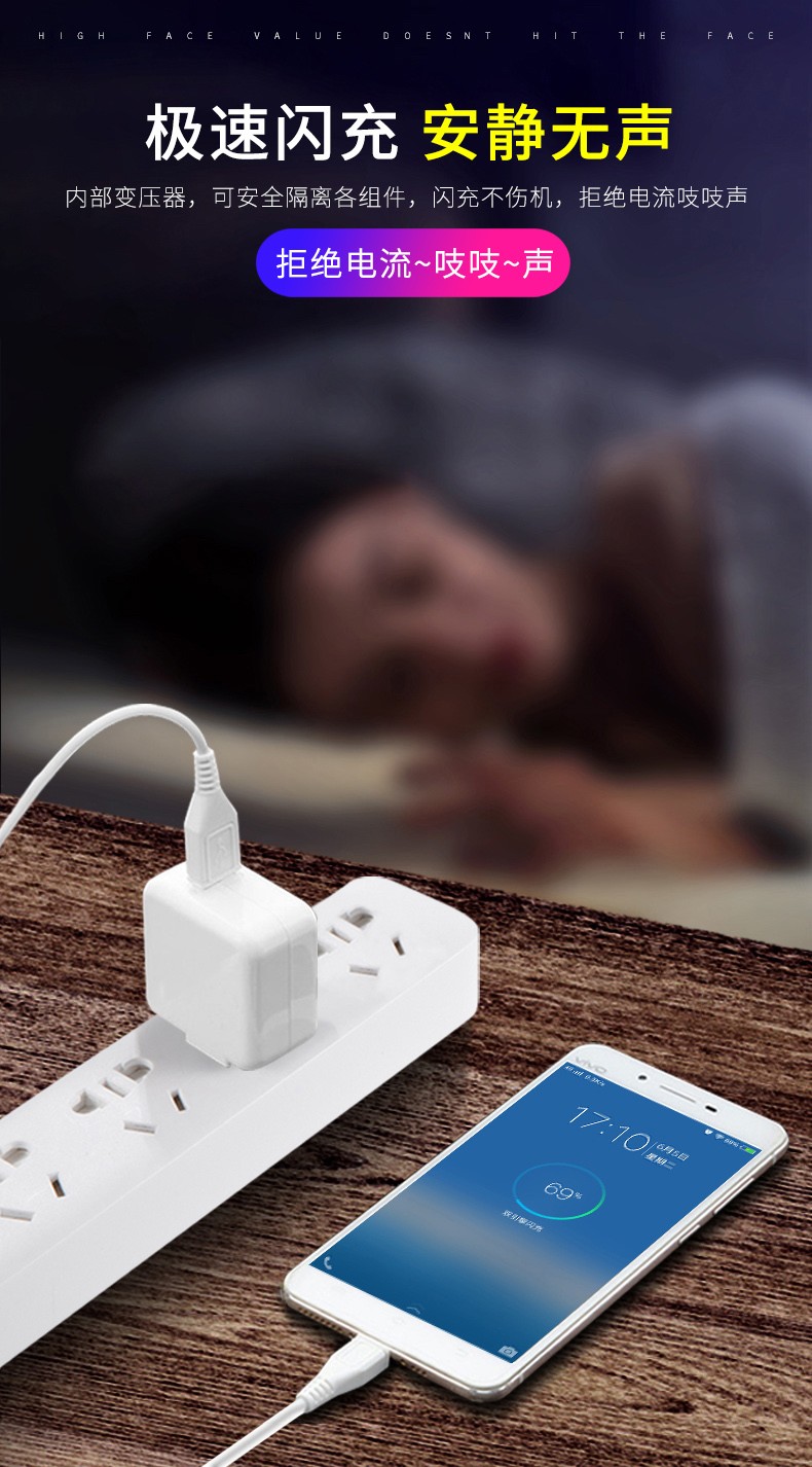 瑞卡吉适用vivo快充数据线充电器头双引擎x9 x20x21x7