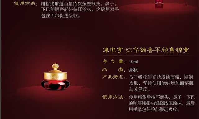 后（The history of whoo） 韩国进口whoo后套装水妍拱辰享津率享天气丹护肤套盒 后水妍水乳霜6件套专柜版