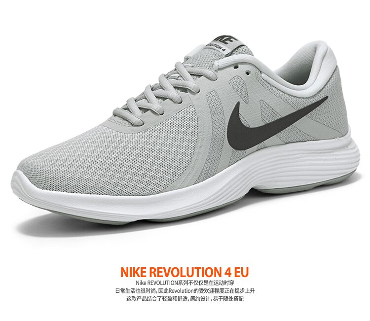 NIKE耐克男鞋REVOLUTION 4 EU轻便透气男子休闲运动跑步鞋AJ3490 AJ3490-202浅棕白42【图片价格品牌报价】-京东