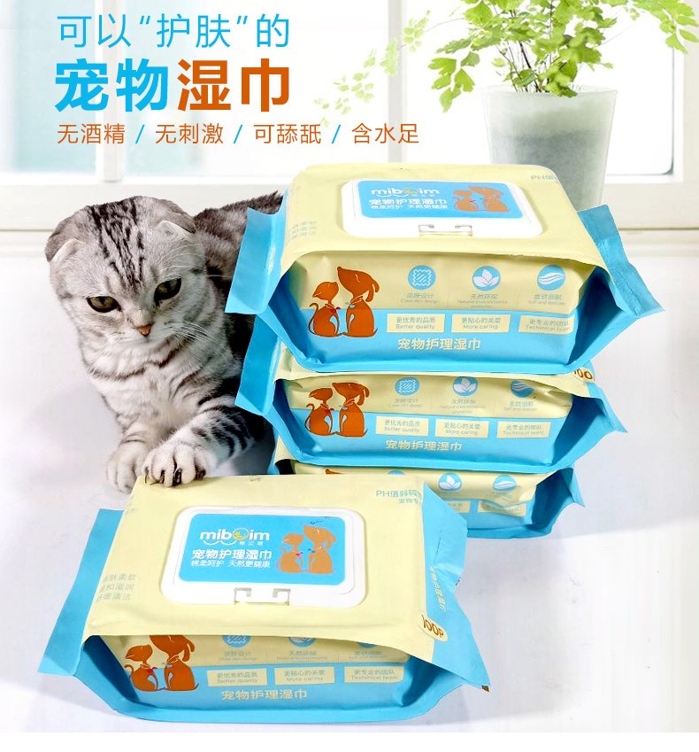 宠物专用湿巾猫狗湿纸巾猫咪去泪痕猫 用擦眼睛泰迪擦眼泪去泪痕除臭消毒擦脚擦屁屁小狗幼犬清洁用品去味加厚添加芦荟成分100片宠物湿巾 买二送一 图片价格品牌报价 京东