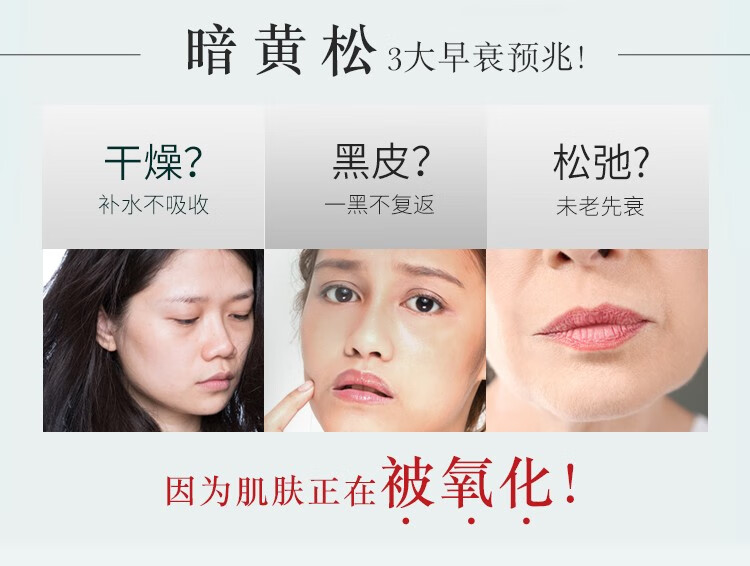 相宜本草（INOHERB） 红景天莹透幼白面霜50g（美白滋润、清爽保湿）补水提亮肤色护肤化妆品
