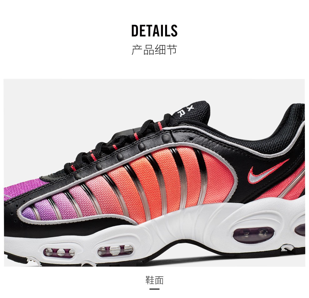air max tailwind ii