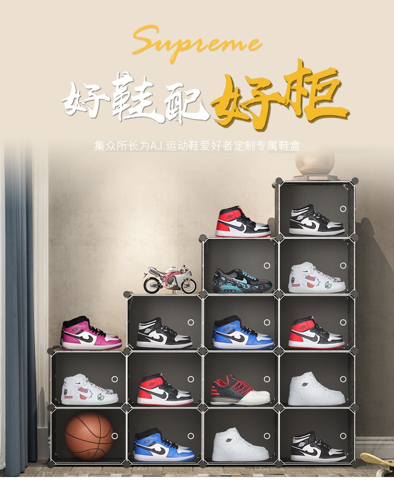 蔻丝透明塑料鞋盒收纳aj篮球鞋收纳盒宿舍鞋柜鞋架 5列5层 黑 普通