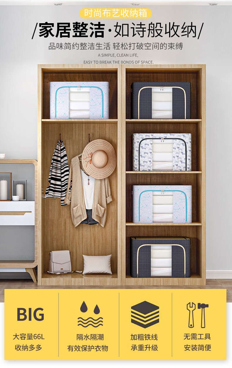 索尔诺收纳箱布艺整理箱牛津布衣服被子收纳袋玩具储物箱子衣柜收纳盒S1010 圆点